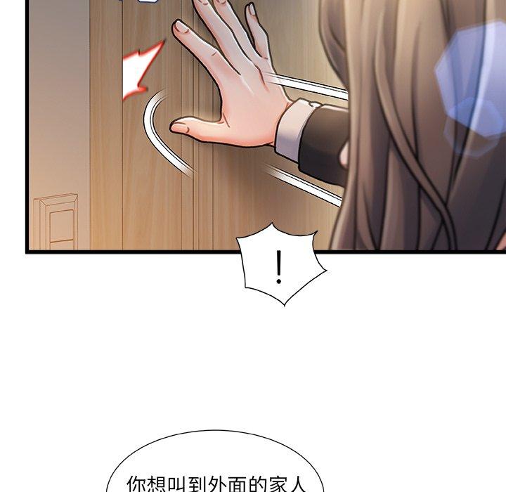 30P - 故乡的那些女人