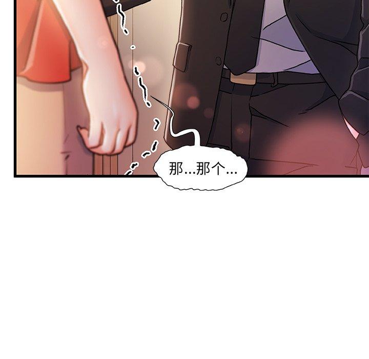 32P - 故乡的那些女人