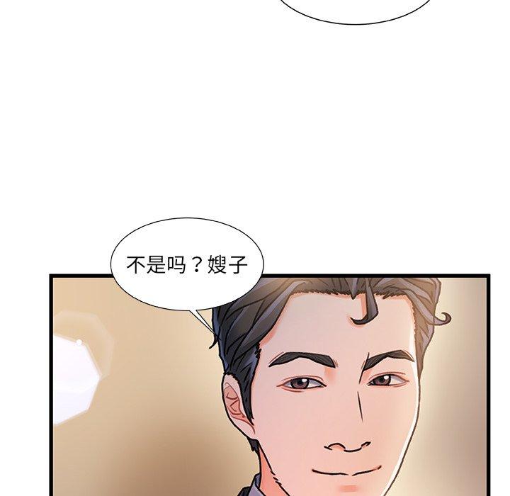 34P - 故乡的那些女人