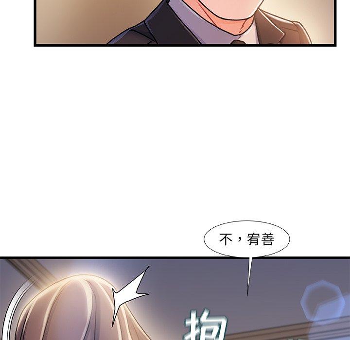 35P - 故乡的那些女人