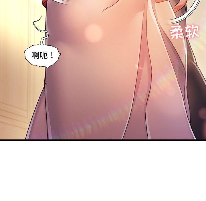 37P - 故乡的那些女人