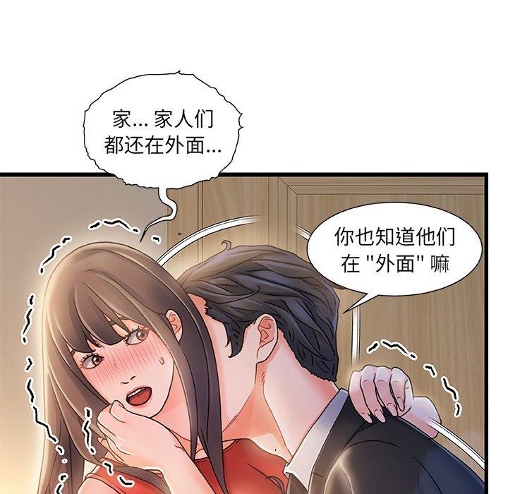 38P - 故乡的那些女人