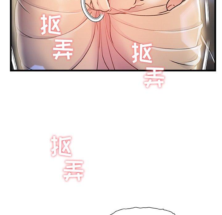 42P - 故乡的那些女人