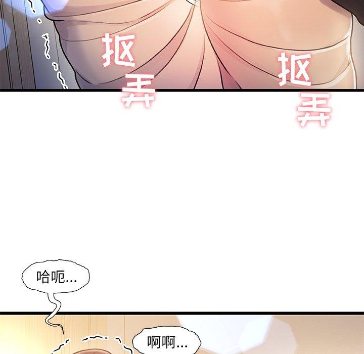 44P - 故乡的那些女人