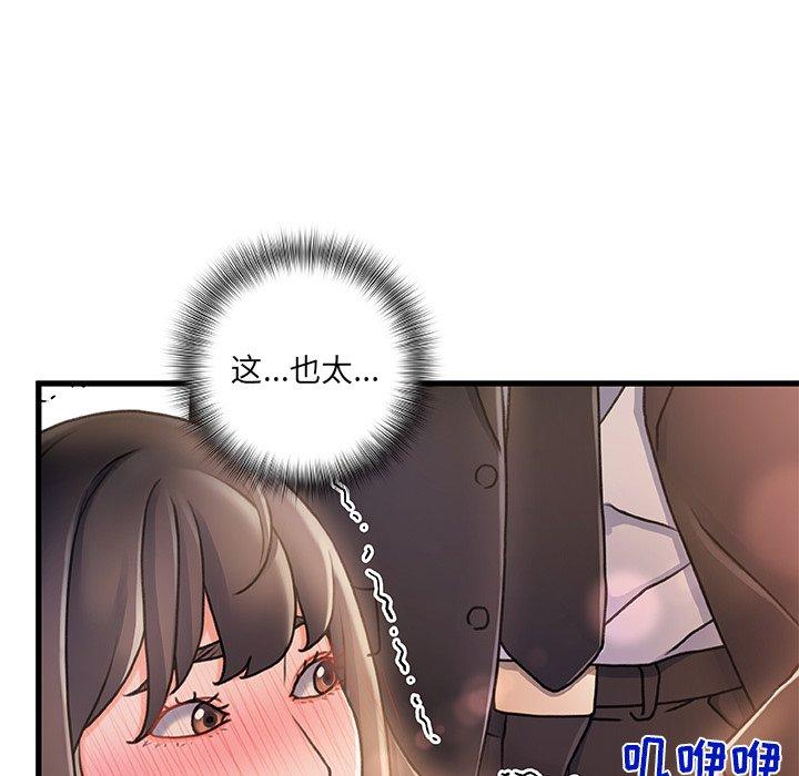 48P - 故乡的那些女人