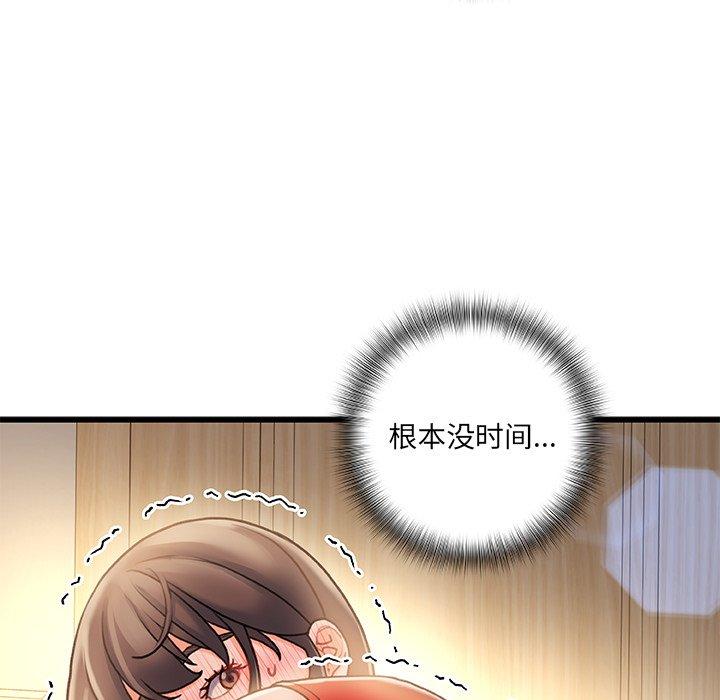 50P - 故乡的那些女人