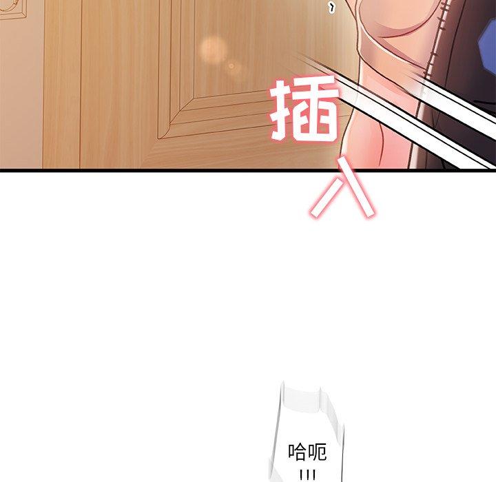 52P - 故乡的那些女人