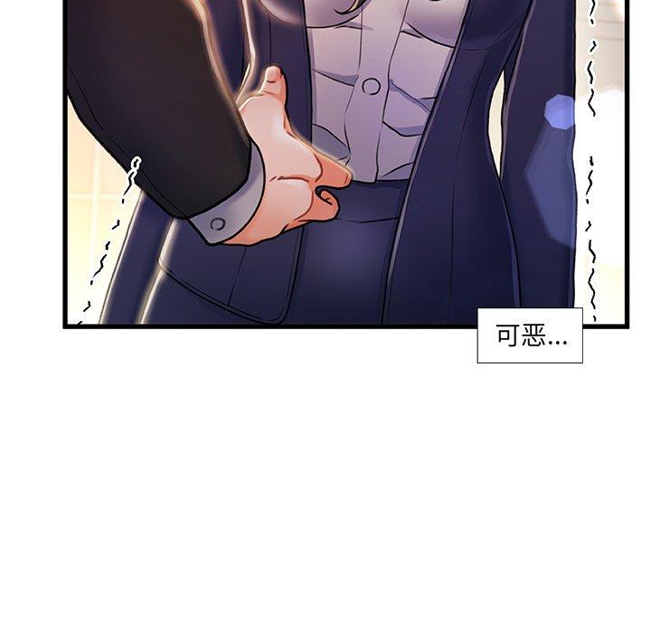5P - 故乡的那些女人