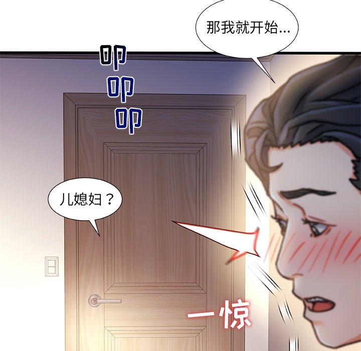 60P - 故乡的那些女人