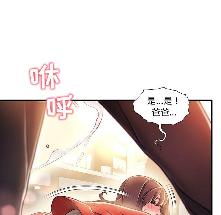 64P - 故乡的那些女人