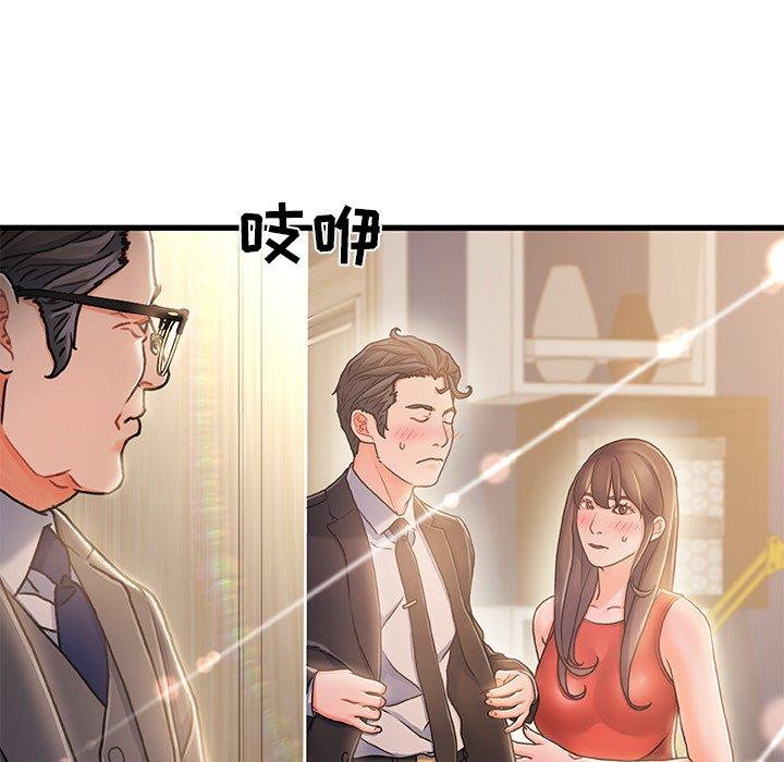 66P - 故乡的那些女人