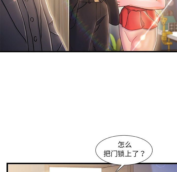 67P - 故乡的那些女人