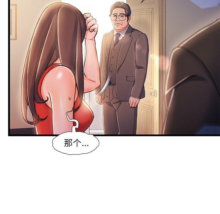 68P - 故乡的那些女人