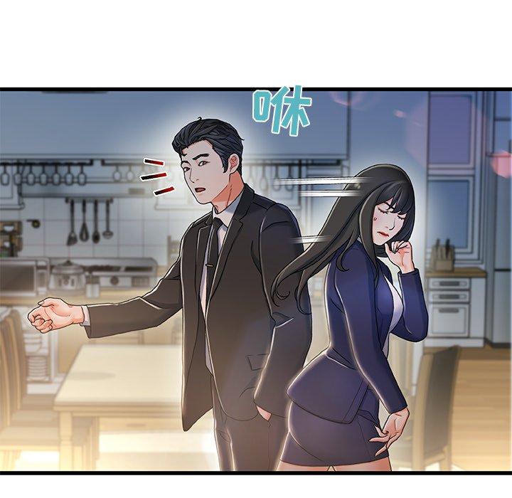 6P - 故乡的那些女人