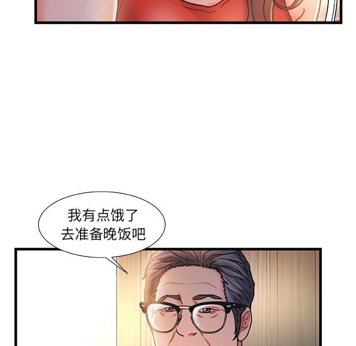 70P - 故乡的那些女人