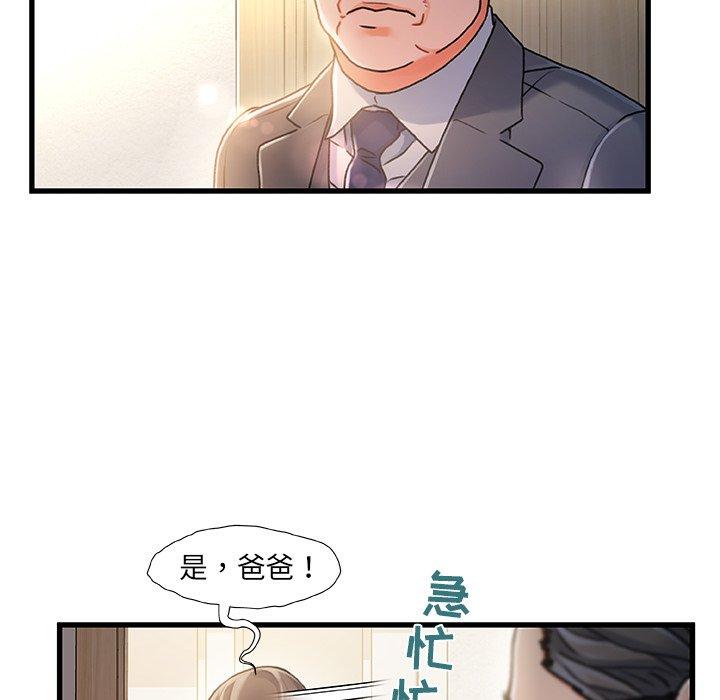 71P - 故乡的那些女人