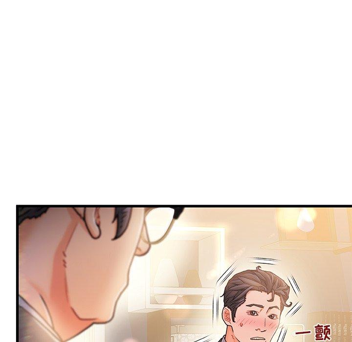 74P - 故乡的那些女人