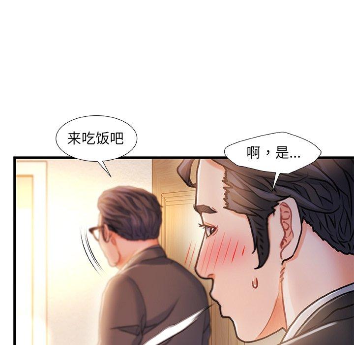 77P - 故乡的那些女人