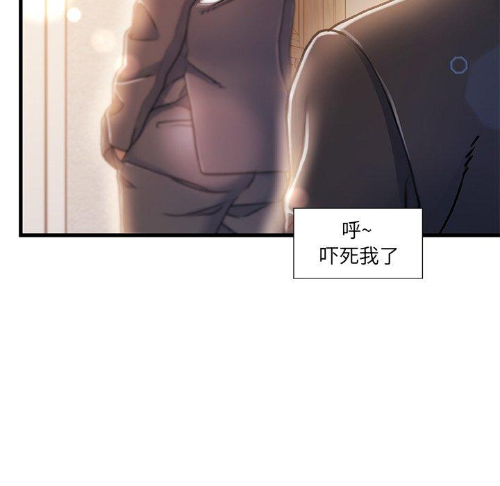 78P - 故乡的那些女人