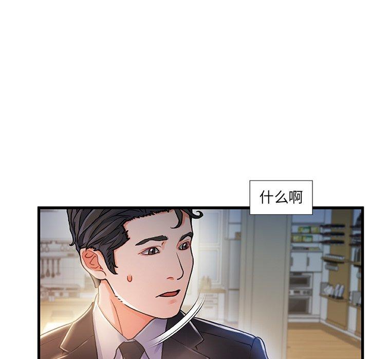 7P - 故乡的那些女人