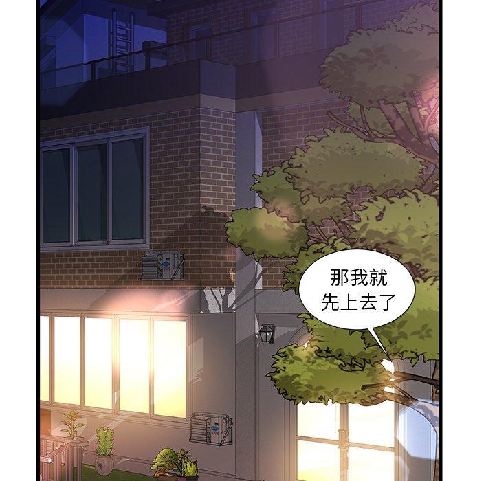 81P - 故乡的那些女人