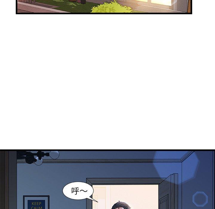 82P - 故乡的那些女人