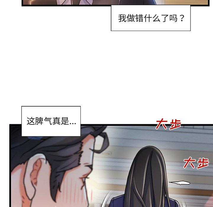 8P - 故乡的那些女人