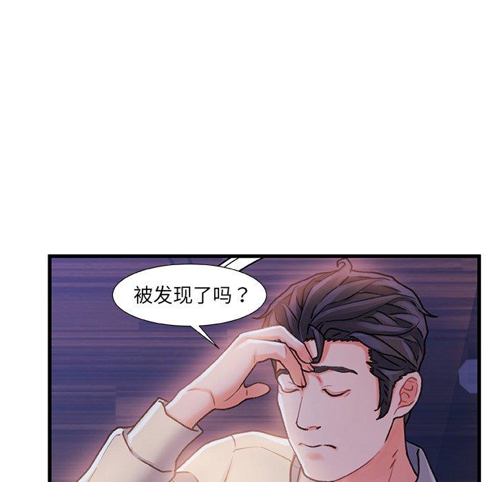 86P - 故乡的那些女人