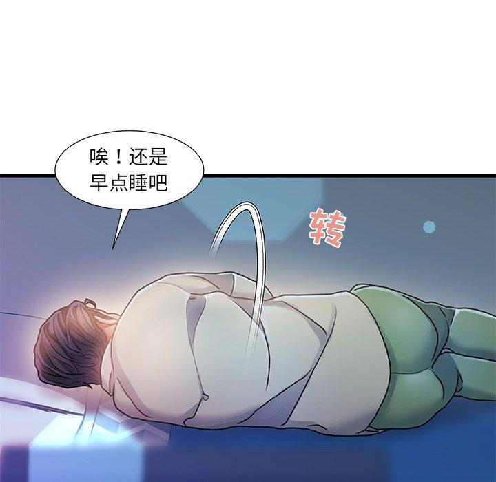 89P - 故乡的那些女人