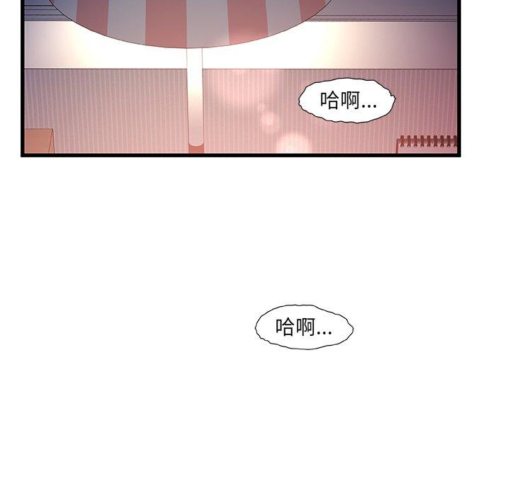 93P - 故乡的那些女人