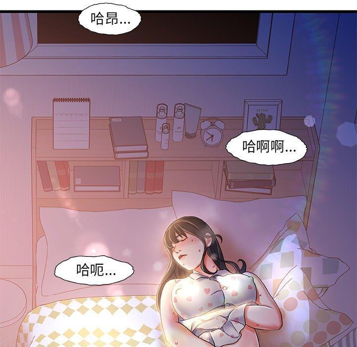 94P - 故乡的那些女人