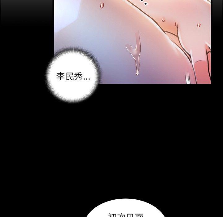 99P - 故乡的那些女人