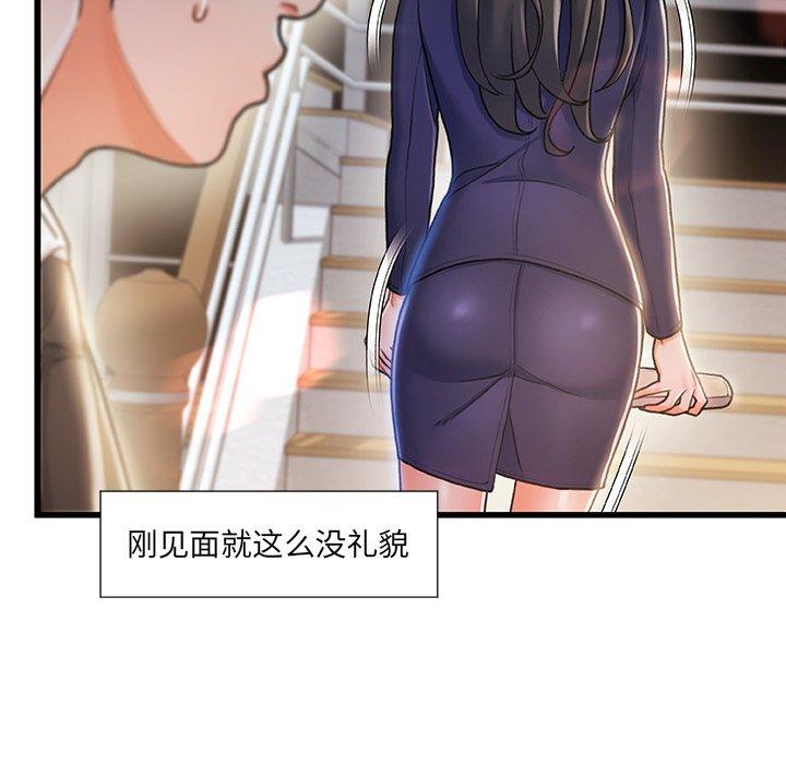 9P - 故乡的那些女人