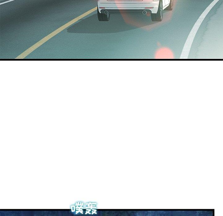 103P - 故乡的那些女人