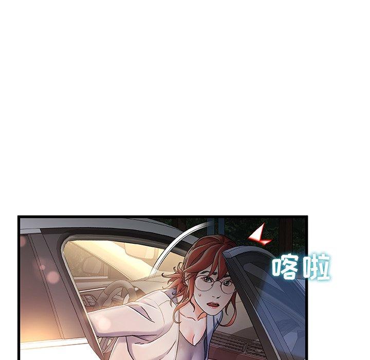 108P - 故乡的那些女人