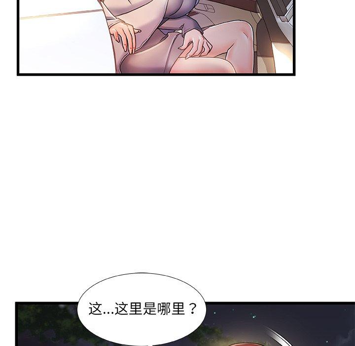 109P - 故乡的那些女人