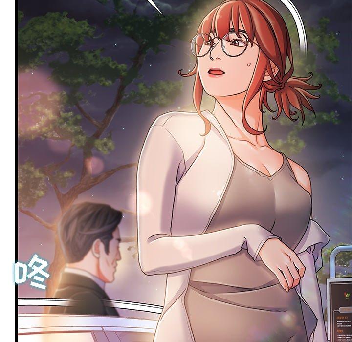 110P - 故乡的那些女人