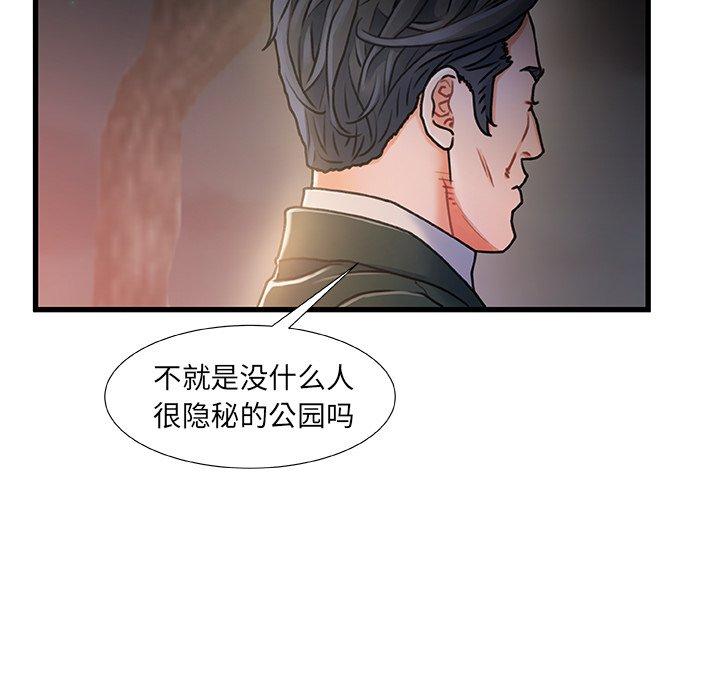 112P - 故乡的那些女人