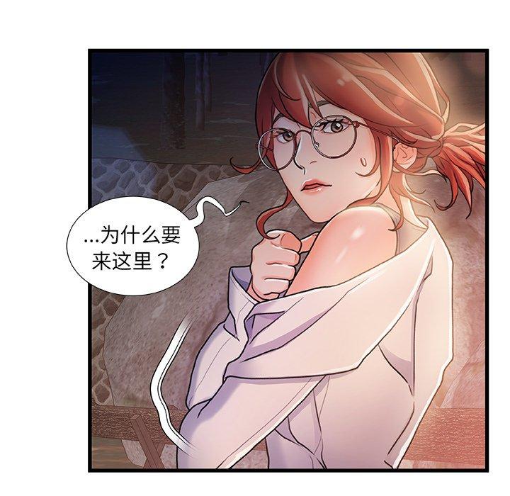 113P - 故乡的那些女人