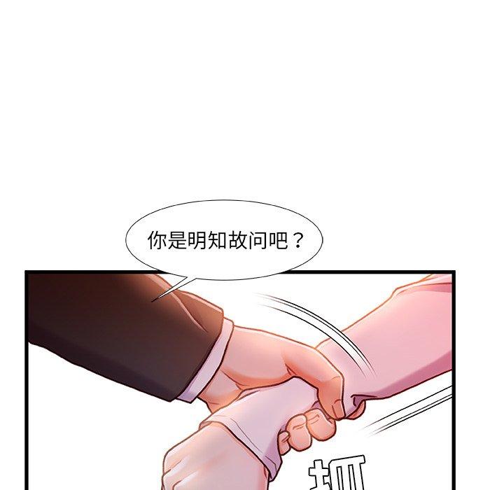 114P - 故乡的那些女人