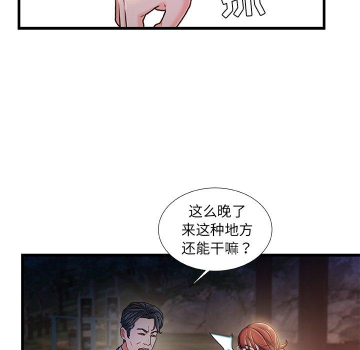 115P - 故乡的那些女人
