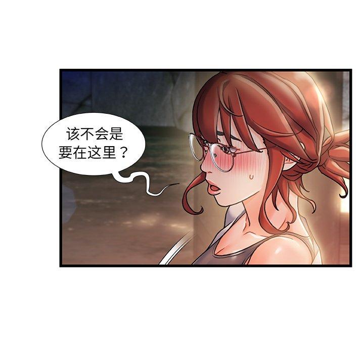 117P - 故乡的那些女人