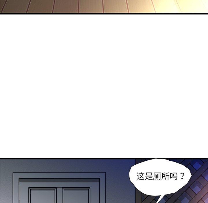 11P - 故乡的那些女人