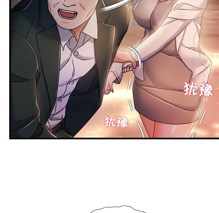 119P - 故乡的那些女人