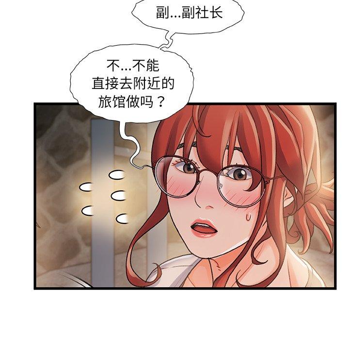 120P - 故乡的那些女人