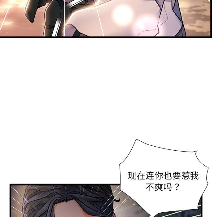 122P - 故乡的那些女人