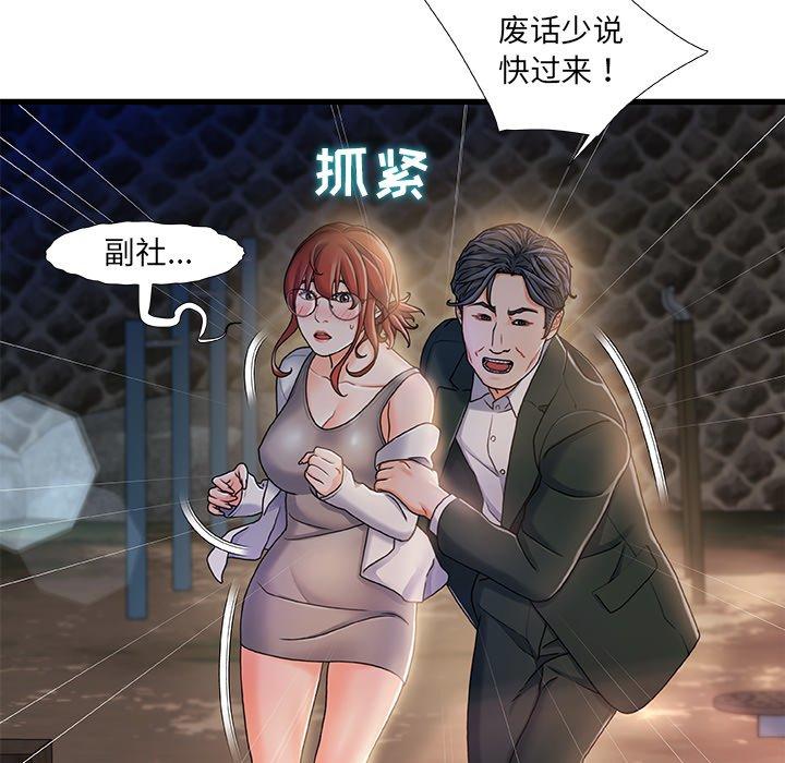 124P - 故乡的那些女人