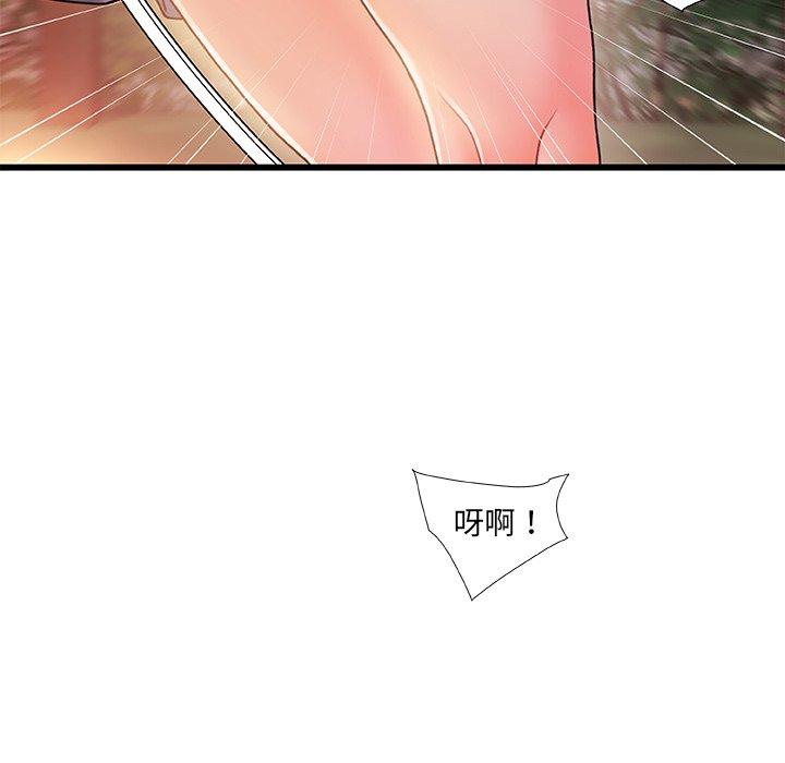 127P - 故乡的那些女人