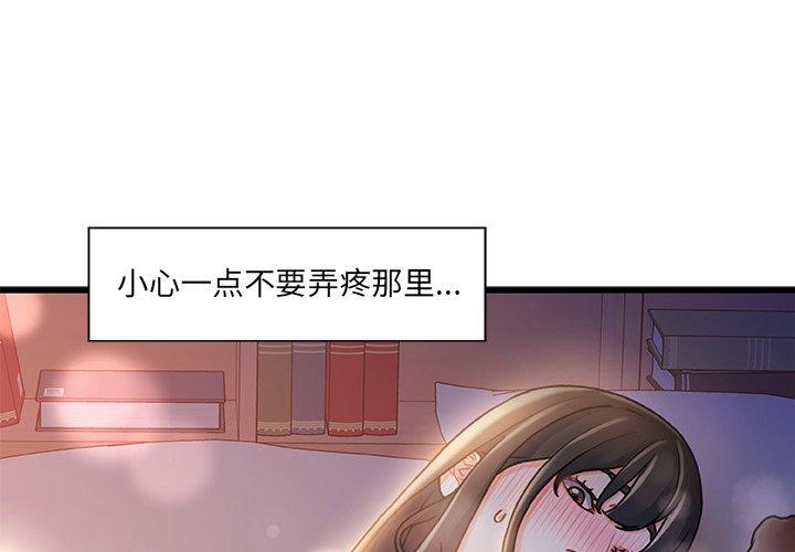 1P - 故乡的那些女人