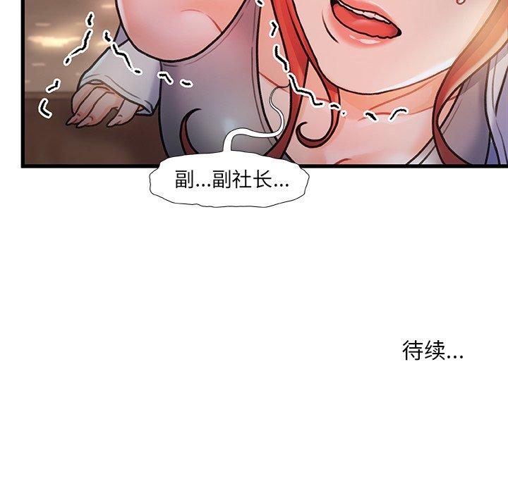 132P - 故乡的那些女人